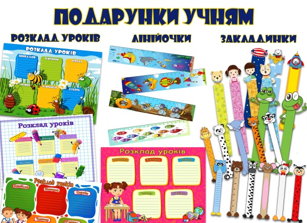 Реклама