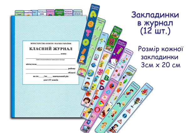 Реклама
