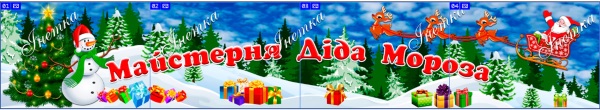 Реклама