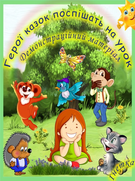 Реклама