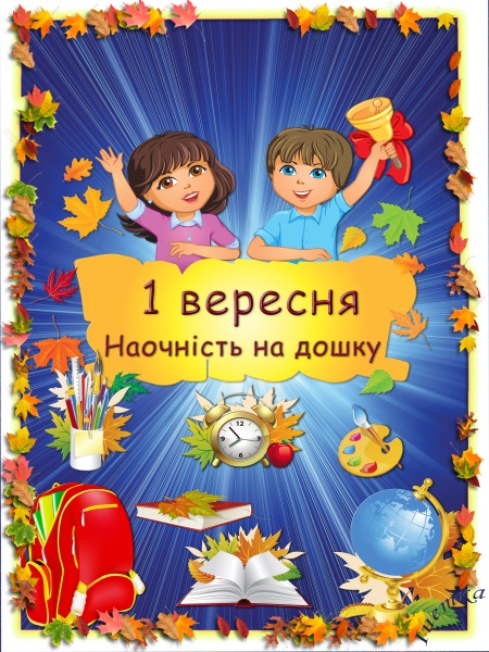 Реклама