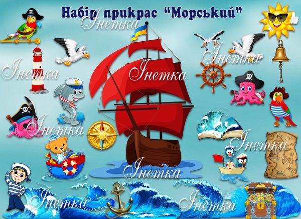 Реклама