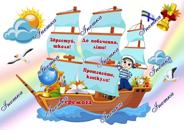 Реклама