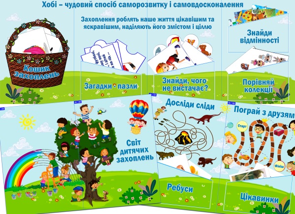 Реклама