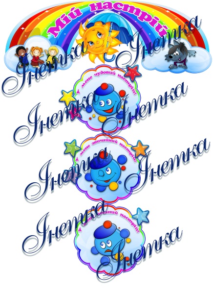 Реклама
