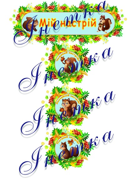 Реклама
