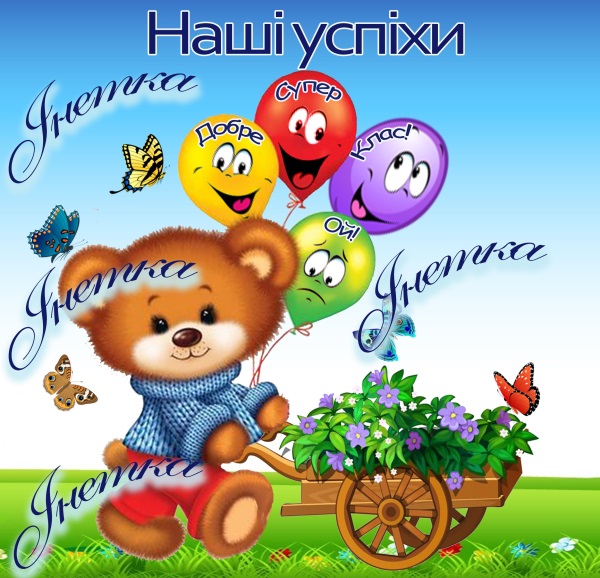 Реклама