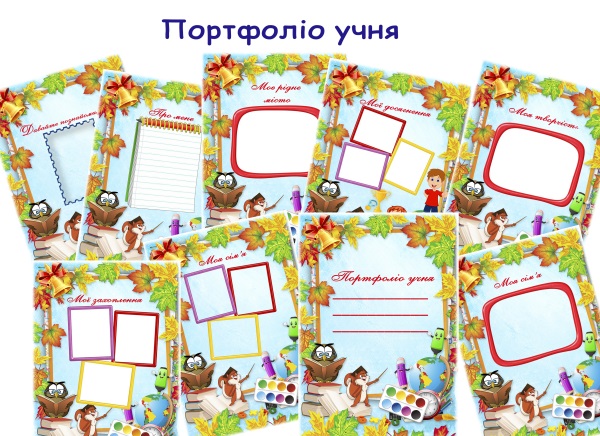 Реклама