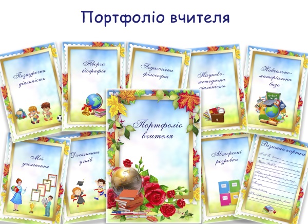 Реклама