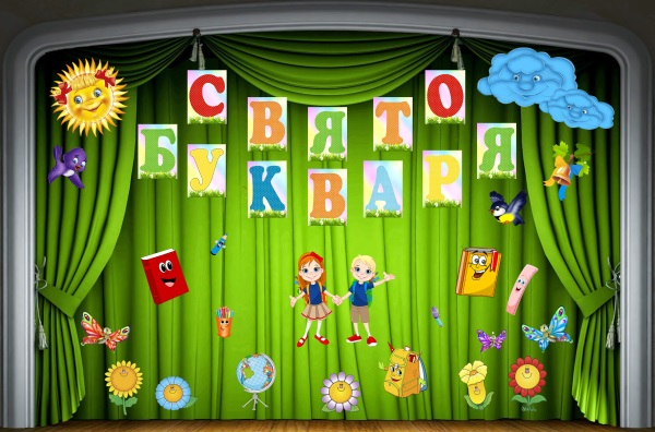 Реклама