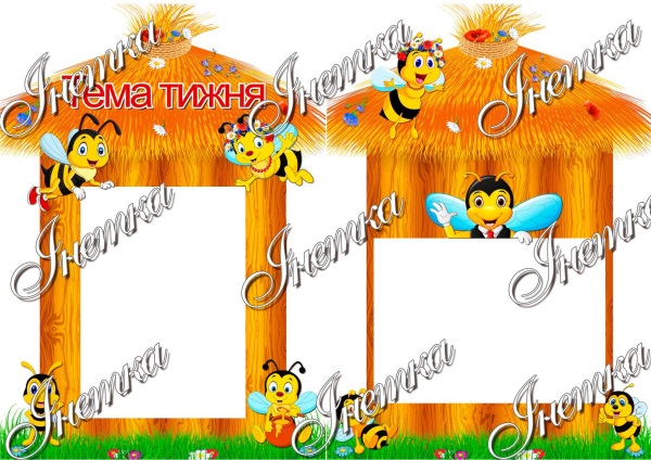 реклама