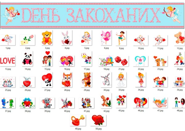 реклама