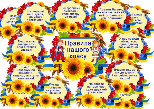 Реклама