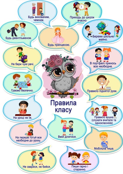 Реклама