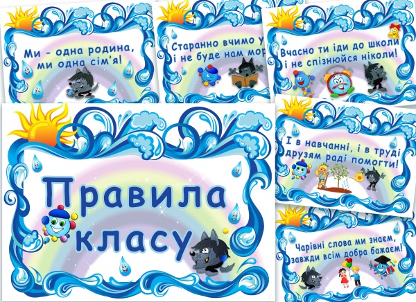 Реклама