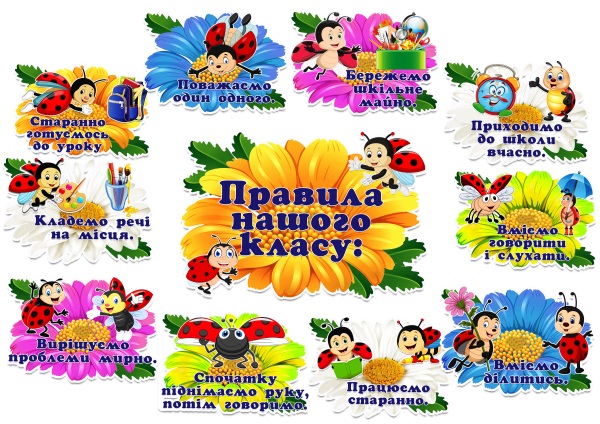 реклама