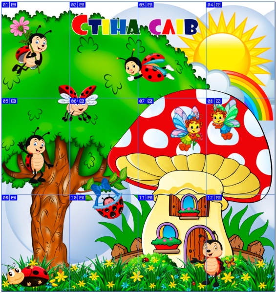 Реклама
