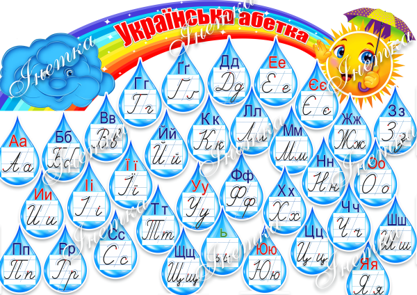 Реклама