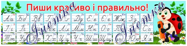 Реклама