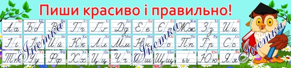 Реклама