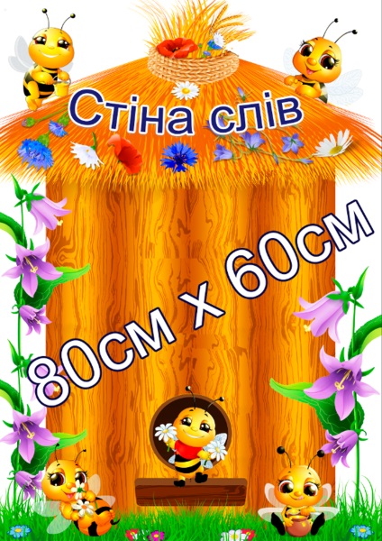 Реклама