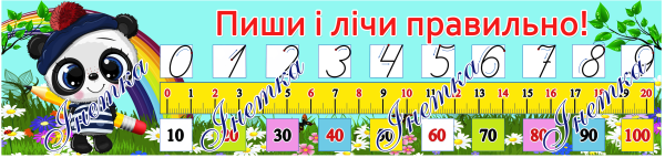 Реклама