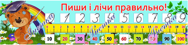 Реклама