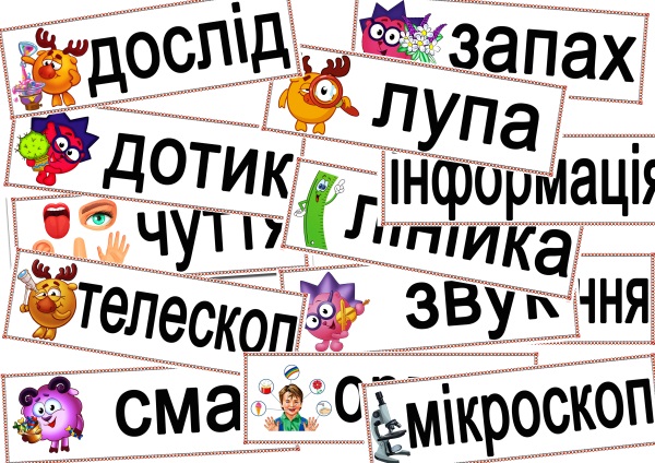 Реклама