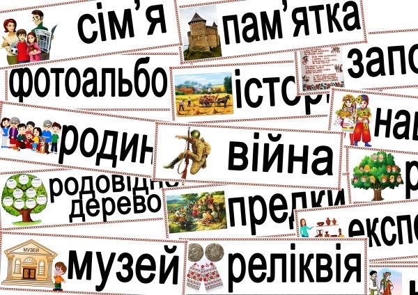 Реклама