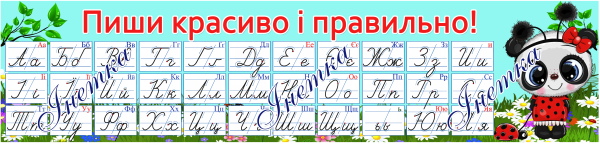 Реклама