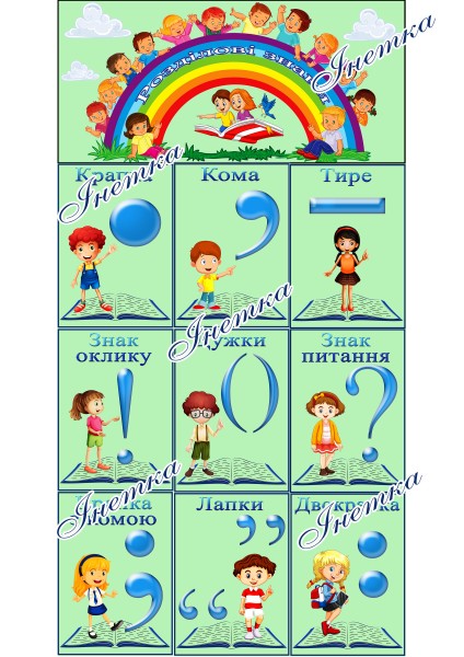 Реклама