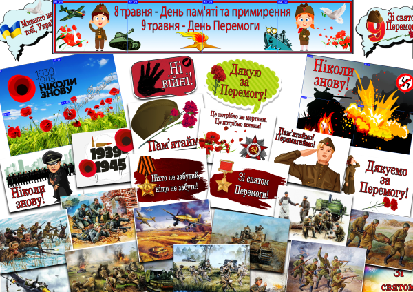 Реклама
