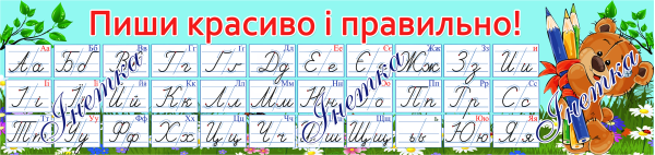 Реклама з ведмедиком
