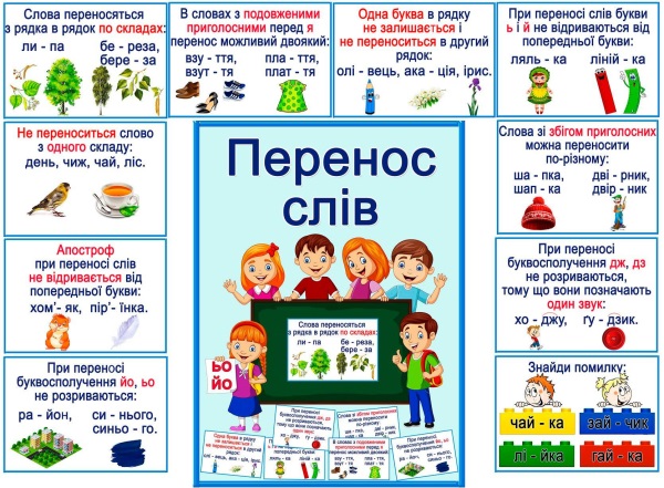 реклама