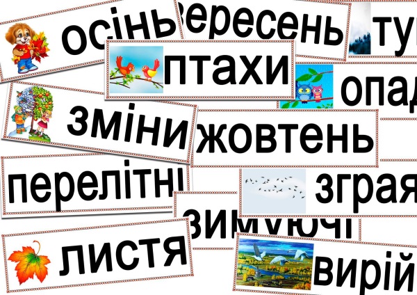 реклама