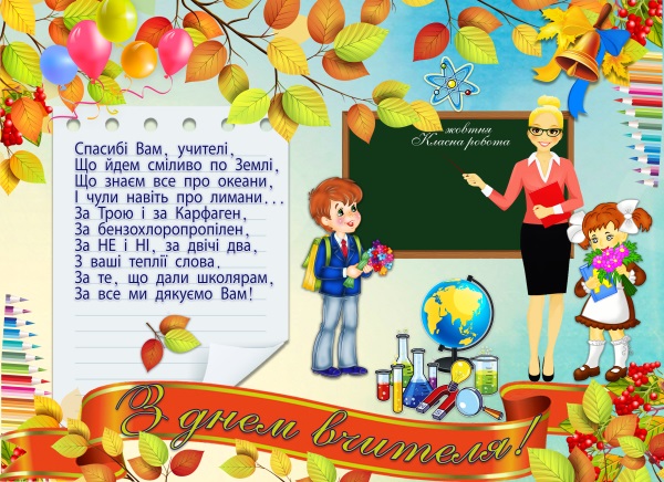реклама