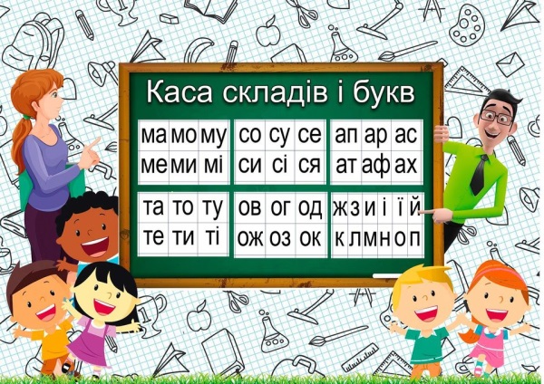 реклама