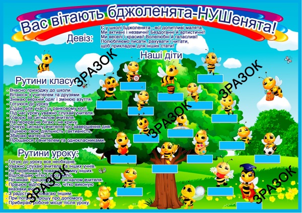 реклама