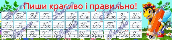 реклама
