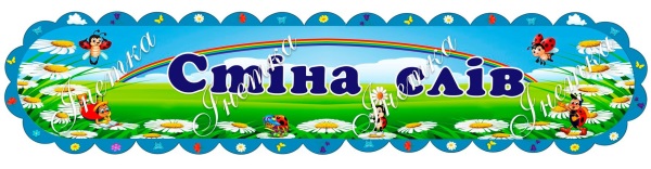 реклама
