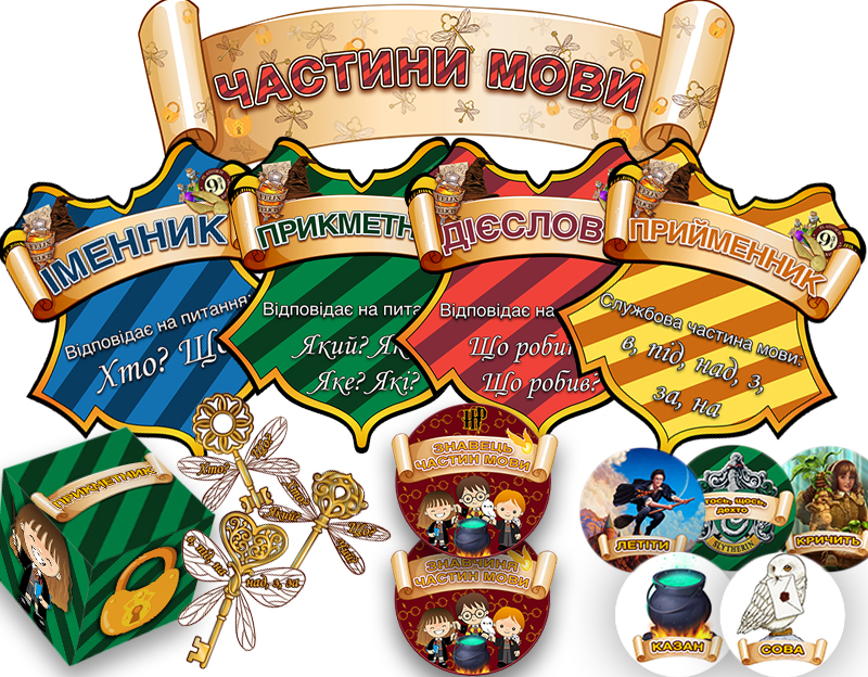 реклама