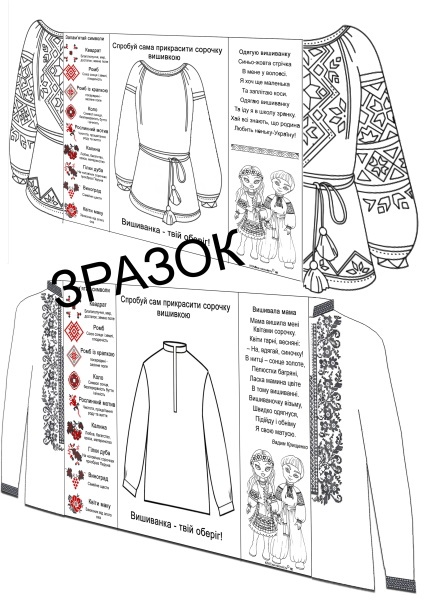 Реклама