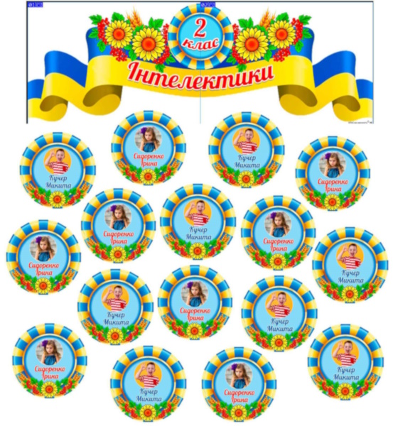 ЗРАЗОК