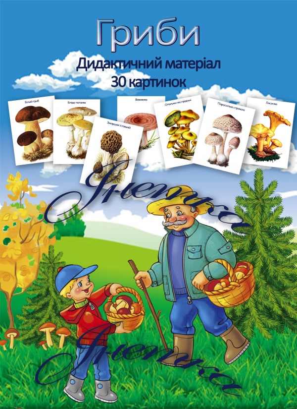 Реклама