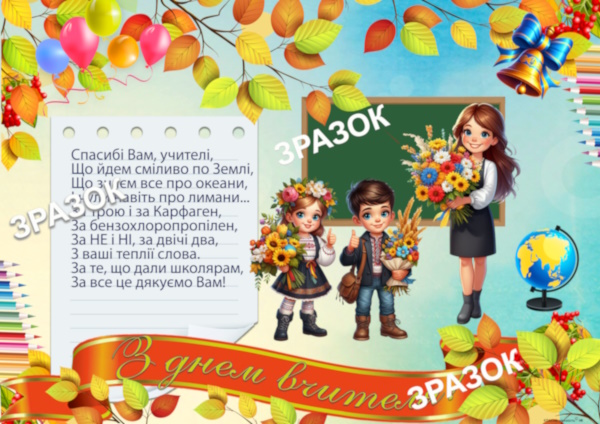 Реклама