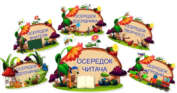 Реклама