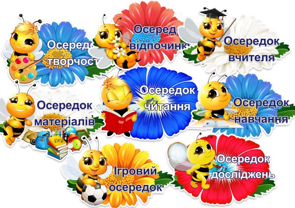 Реклама