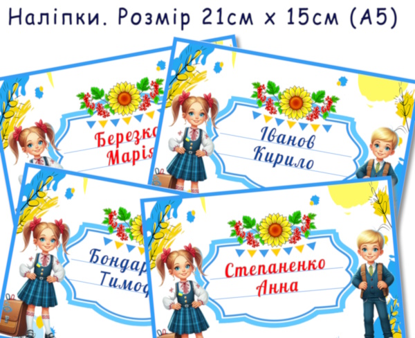 Реклама