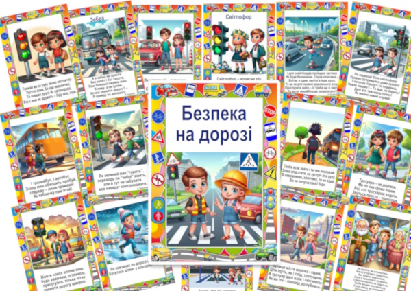 Реклама