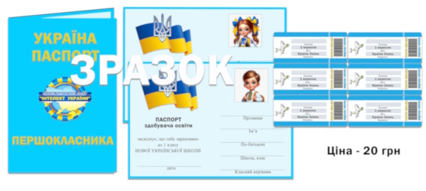 Реклама